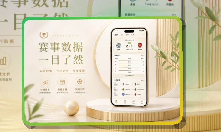 中欧体育 综合体育服务 APP