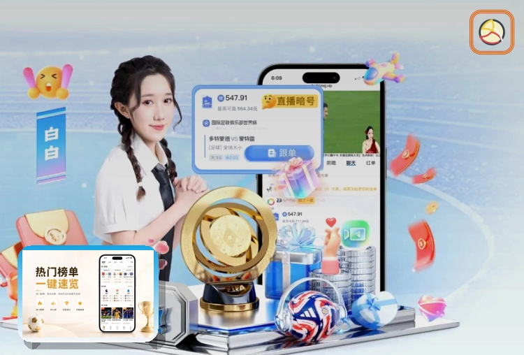 中欧体育 青训课程场景